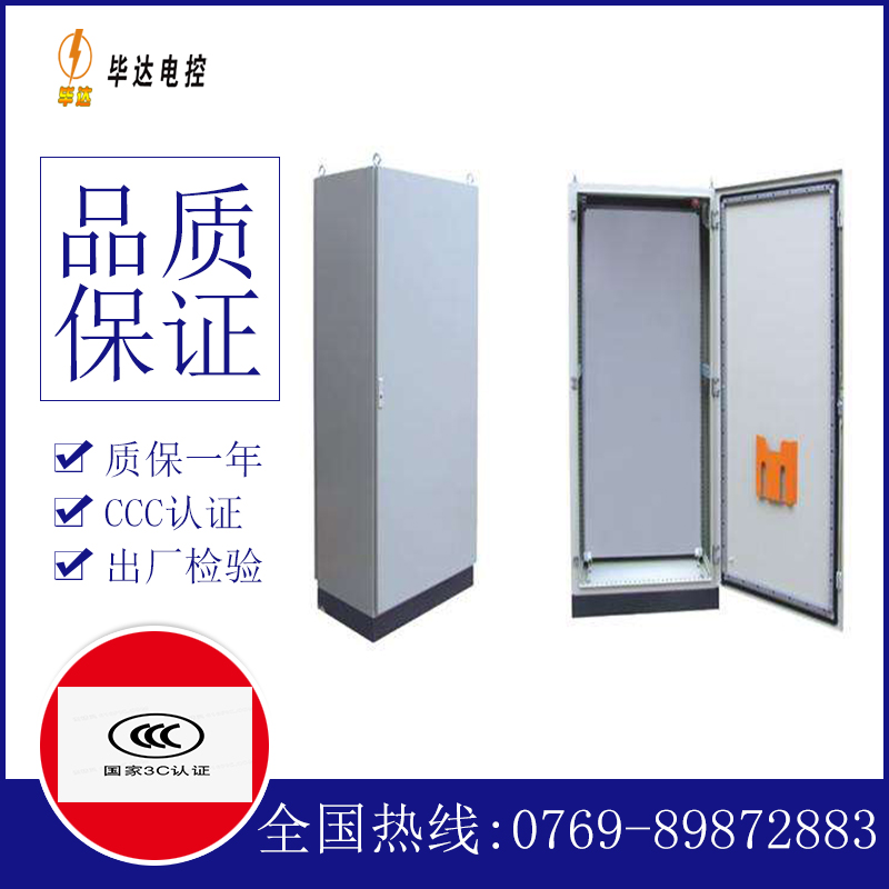 丰南仿威图柜